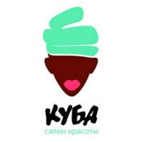 Салон красоты «Куба» Салон красоты «Куба»
